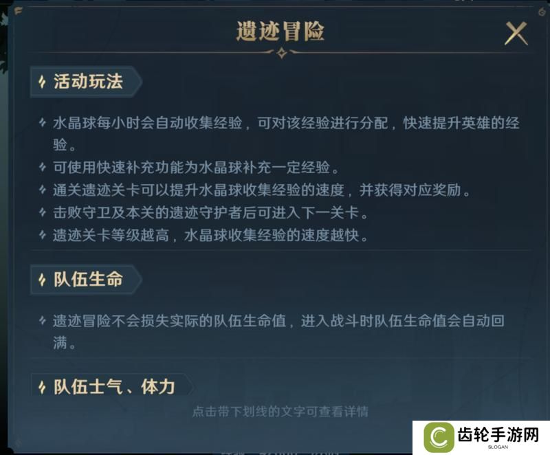 荒野国度萌新入门技巧&避坑指南！