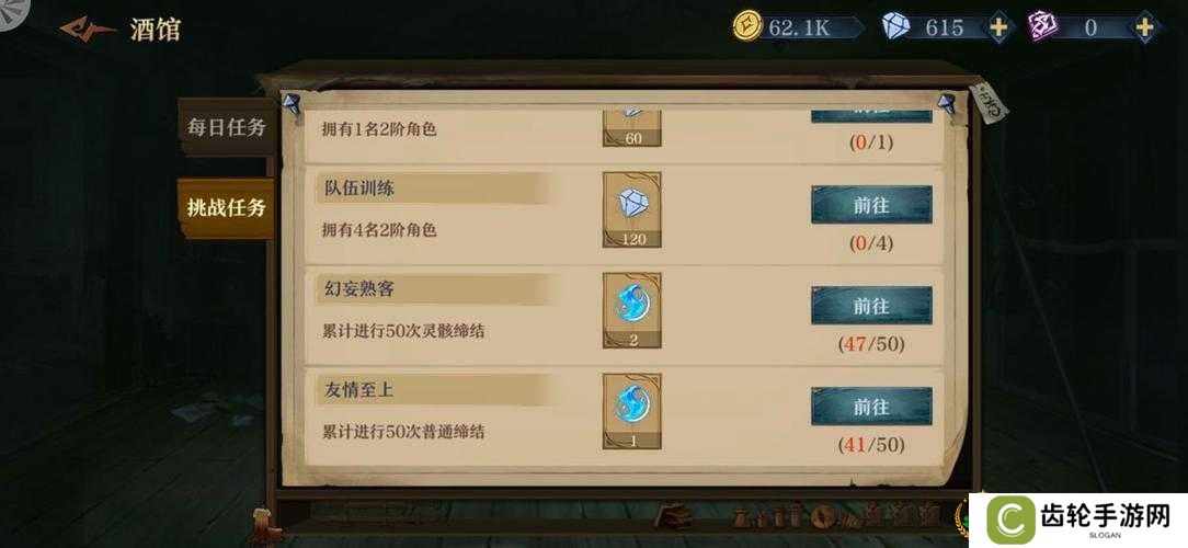 旧日传说金币钻石获取方法介绍