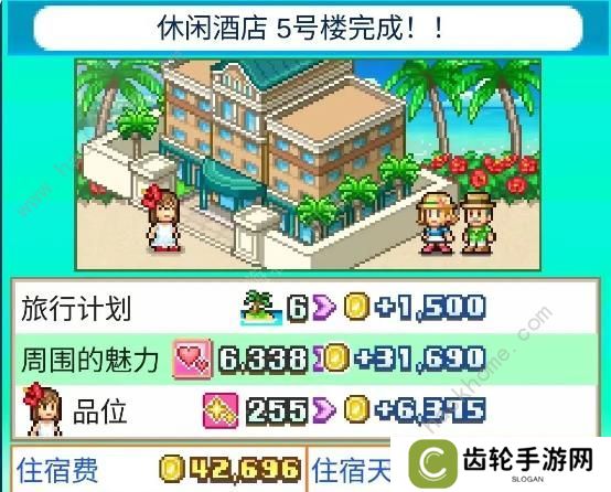 南国度假岛物语攻略大全 2023新手少走弯路技巧总汇图片2