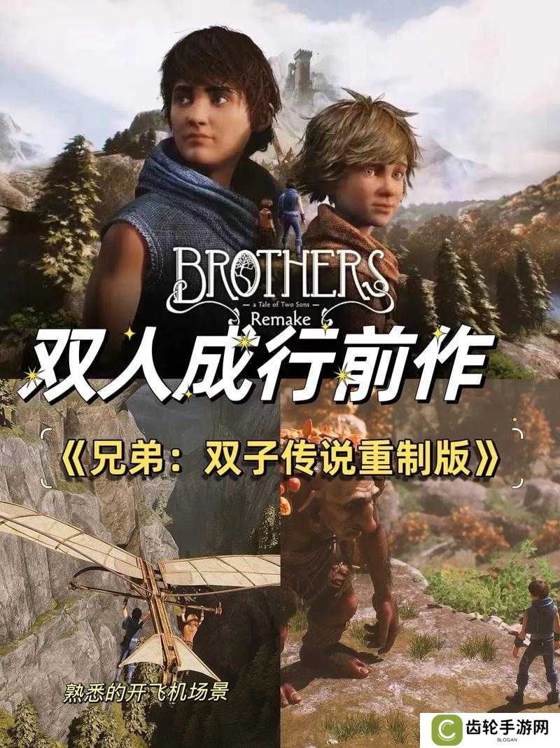 双人成行游戏时长如何随着版本更新不断演变增长？