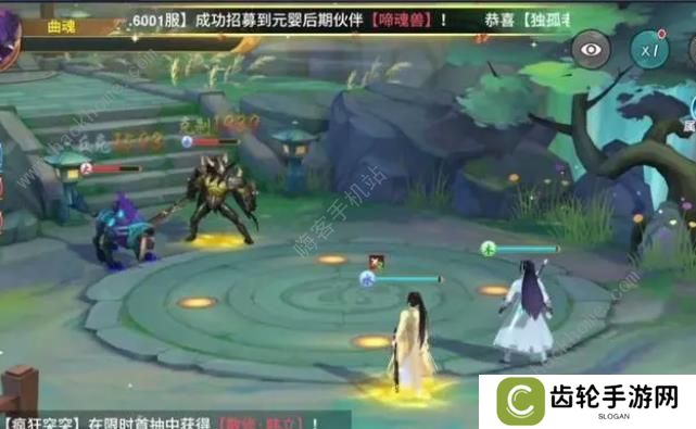 凡人修仙传人界篇攻略大全 新手必备技巧总汇图片2