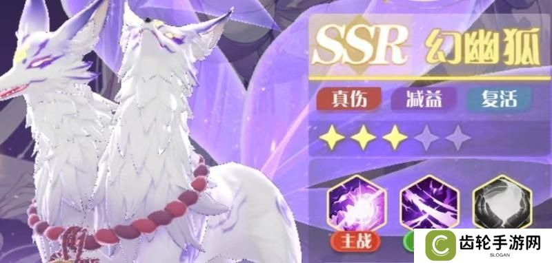 《命运圣契》玩家攻略