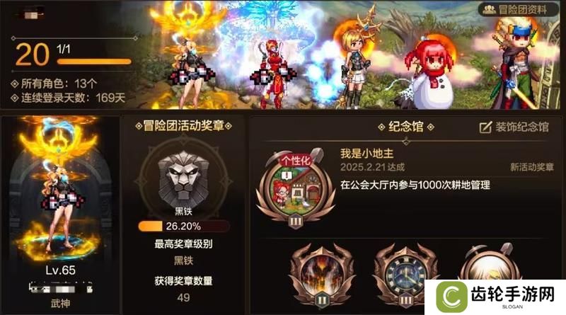 DNF手游《地下城与勇士起源》隐藏奖章攻略：隐藏奖章获取指南！