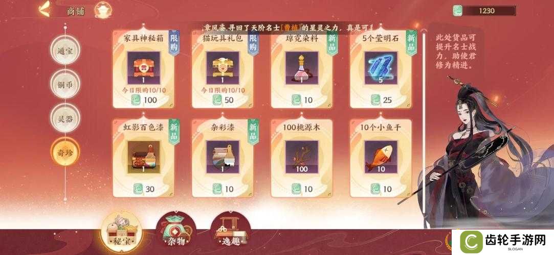 忘川风华录第二次进阶，如何科学分配经验才能最大化收益？