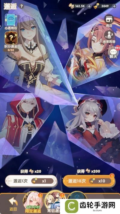 【角色介绍】火之魔女降世！全新技能+数值曝光！