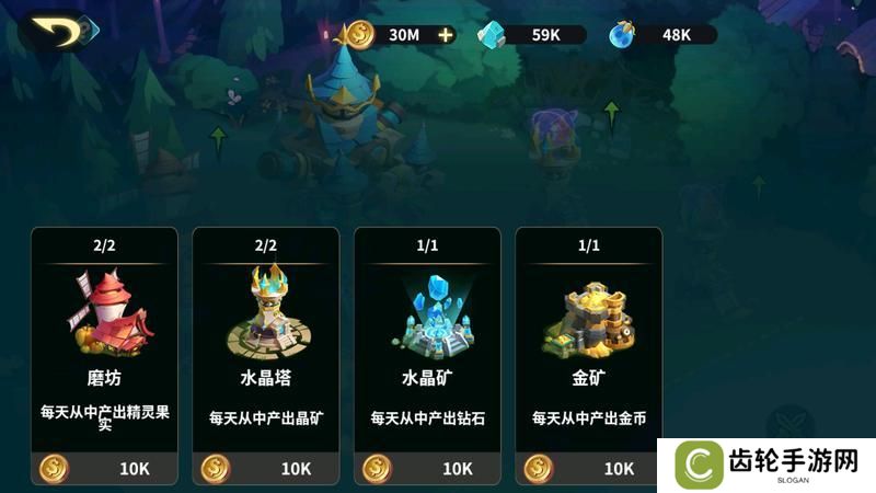 【魔法档案】仙境