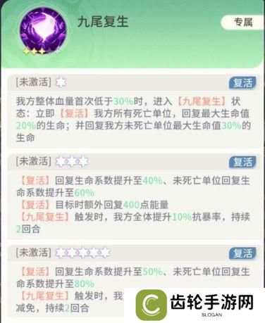 《命运圣契》玩家攻略