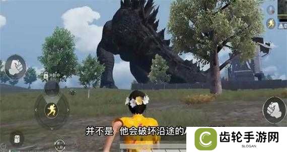 和平精英哥斯拉模式何时上线？玩法细节全面揭秘！