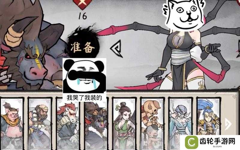 墨斗手游蜘蛛精如何称霸？最强连招与深度玩法揭秘悬念重重！