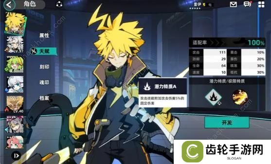 赛尔计划2023攻略大全 新手必备少走弯路技巧总汇