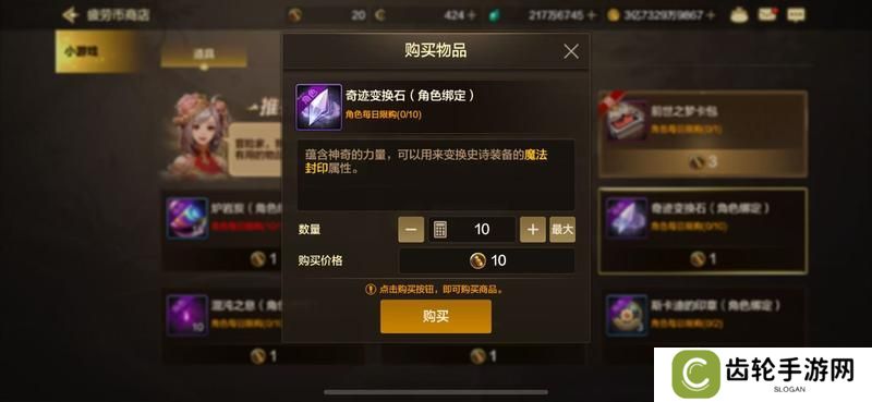 最新搬砖指南:白嫖天三不是梦,告别炉岩碳!