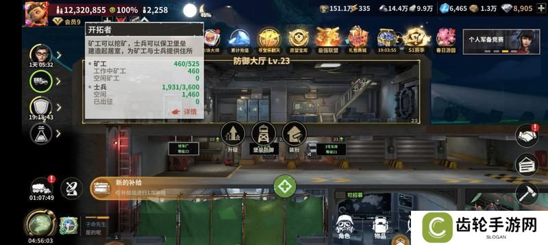 【玩家投稿】堡垒攻略之士兵篇