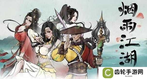 烟雨江湖哭声风波支线如何触发并完成？全面攻略揭秘！