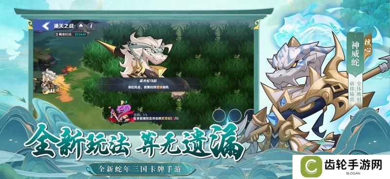 潼关之战攻略