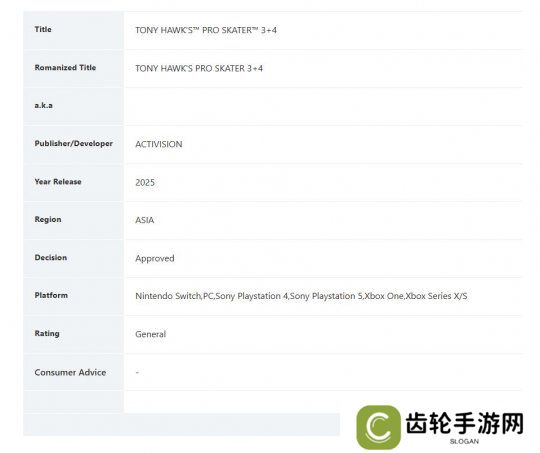 详细阅读:《托尼霍克职业滑板3+4》在新加坡通过评级 即将公布 《托尼霍克职业滑板3+4》在新加坡通过评级 即将公布