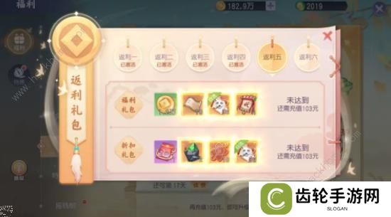 少年仙界传攻略大全 新手少走弯路技巧总汇