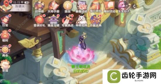 少年仙界传攻略大全 新手少走弯路技巧总汇图片2