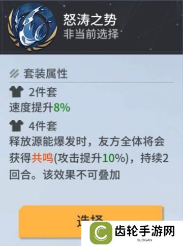 《锚点降临》2.6版本新战员“闪蝶”评测&攻略