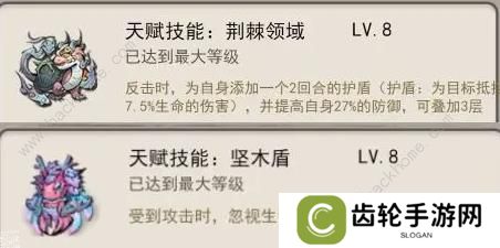 山海北荒卷攻略大全 最强流派搭配推荐图片1