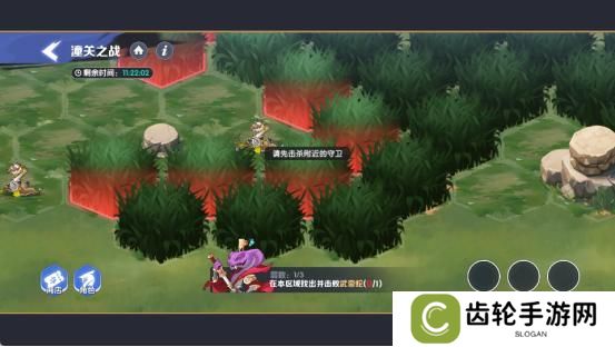 潼关之战攻略