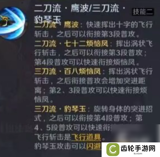 航海王壮志雄心司法岛佐罗怎么样 航海王壮志雄心司法岛佐罗技能介绍