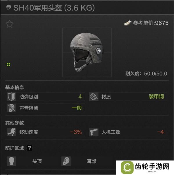 能抗一枪M2！暗区头盔推荐—平价保命篇