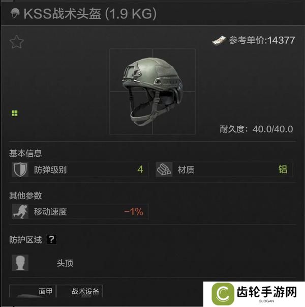 能抗一枪M2！暗区头盔推荐—平价保命篇