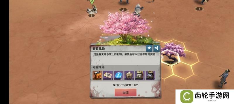《黎明堡垒》玩家投稿：S1赛季活动之春日游园