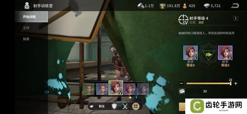 【玩家投稿】堡垒攻略之士兵篇
