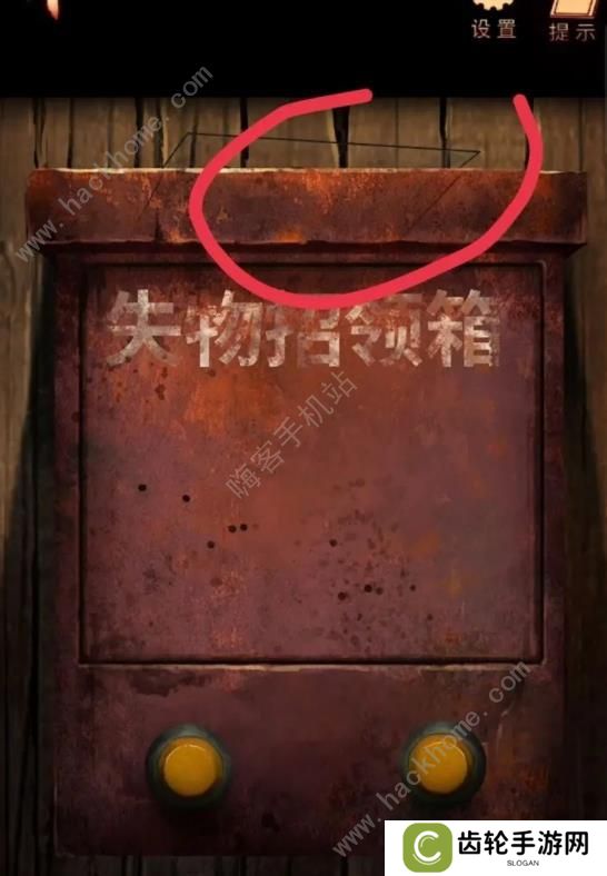 阴阳锅2同心劫攻略大全 全章节通关图文总汇图片11