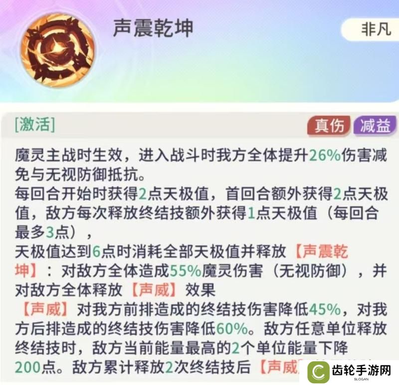 《命运圣契》玩家攻略