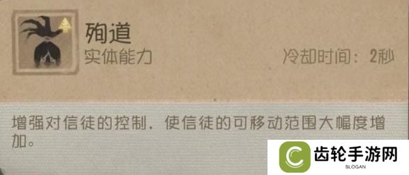 虚妄铸言  《第五人格》监管者梦之女巫进阶攻略新鲜出炉