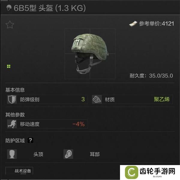 能抗一枪M2！暗区头盔推荐—平价保命篇