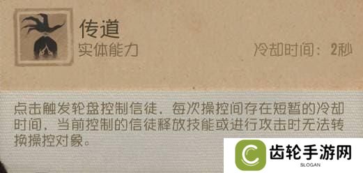 虚妄铸言  《第五人格》监管者梦之女巫进阶攻略新鲜出炉