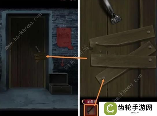 阴阳锅2同心劫攻略大全 全章节通关图文总汇图片7