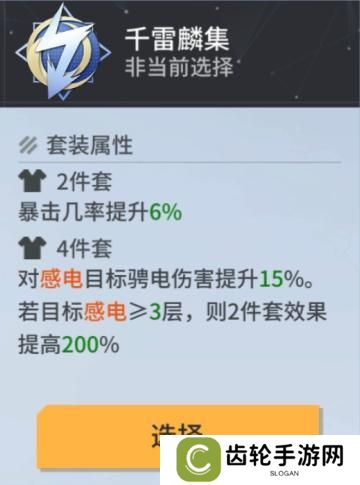 《锚点降临》2.6版本新战员“闪蝶”评测&攻略