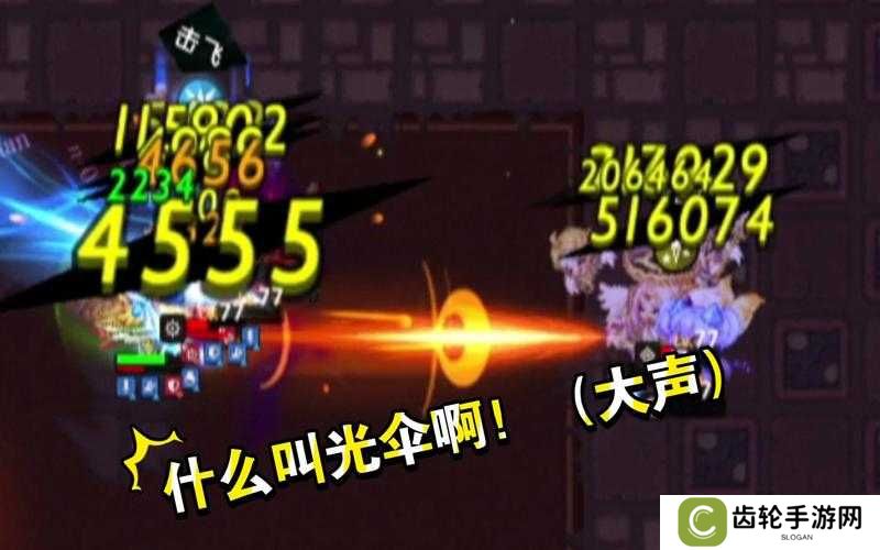 坎公骑冠剑伞妹强度分析及培养建议