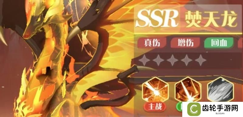 《命运圣契》玩家攻略