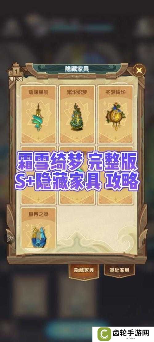 详细阅读:剑与远征T3石头究竟如何?解锁装备极致属性的关键之谜! 剑与远征T3石头究竟如何?解锁装备极致属性的关键之谜!