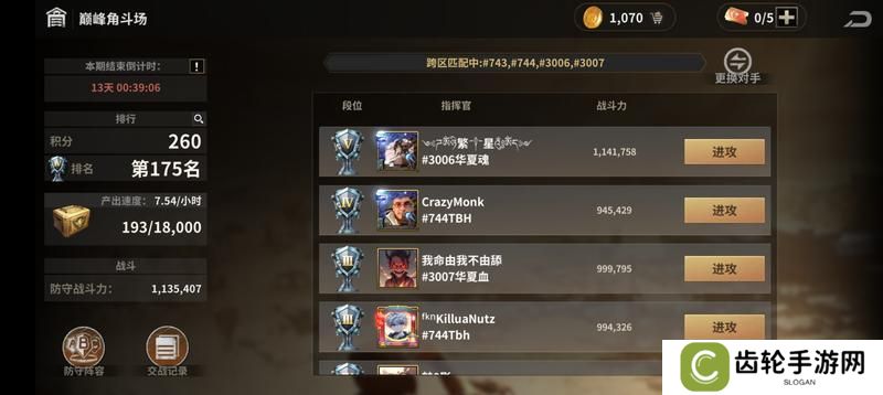【玩家投稿】新手必看:远征探索篇