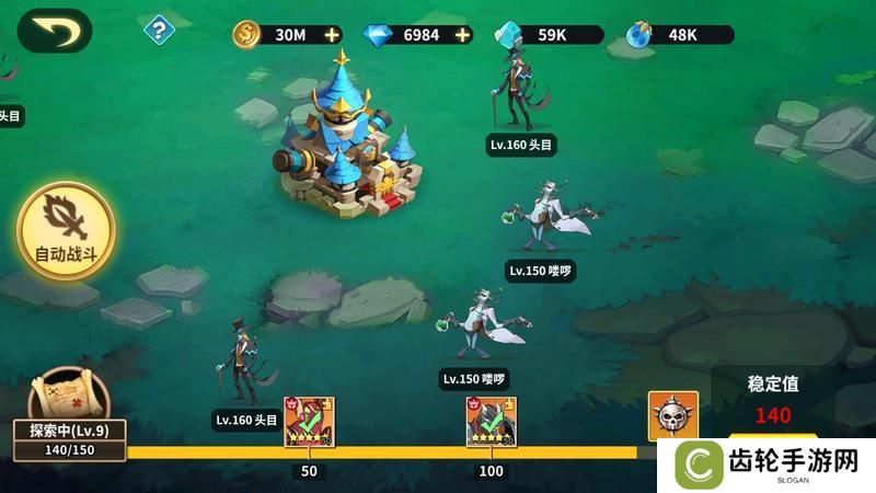 【魔法档案】仙境