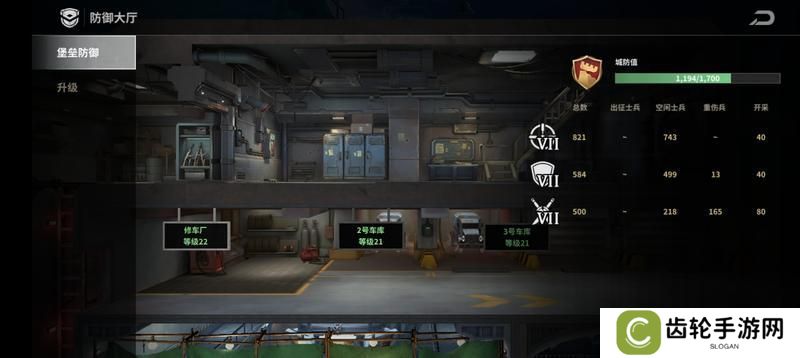 【玩家投稿】堡垒攻略之士兵篇