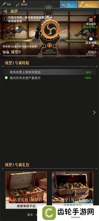 辉煌岁月新手入门玩法操作详解