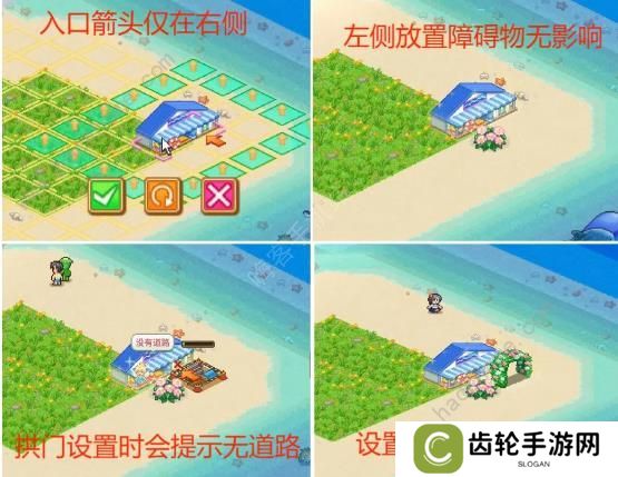 南国度假岛物语攻略大全 2023新手少走弯路技巧总汇图片6