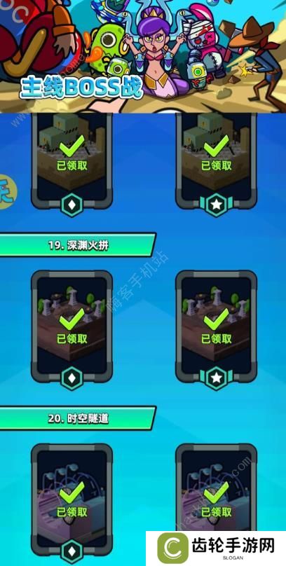 超级射手手游攻略大全 2023新手必备技巧总汇图片2