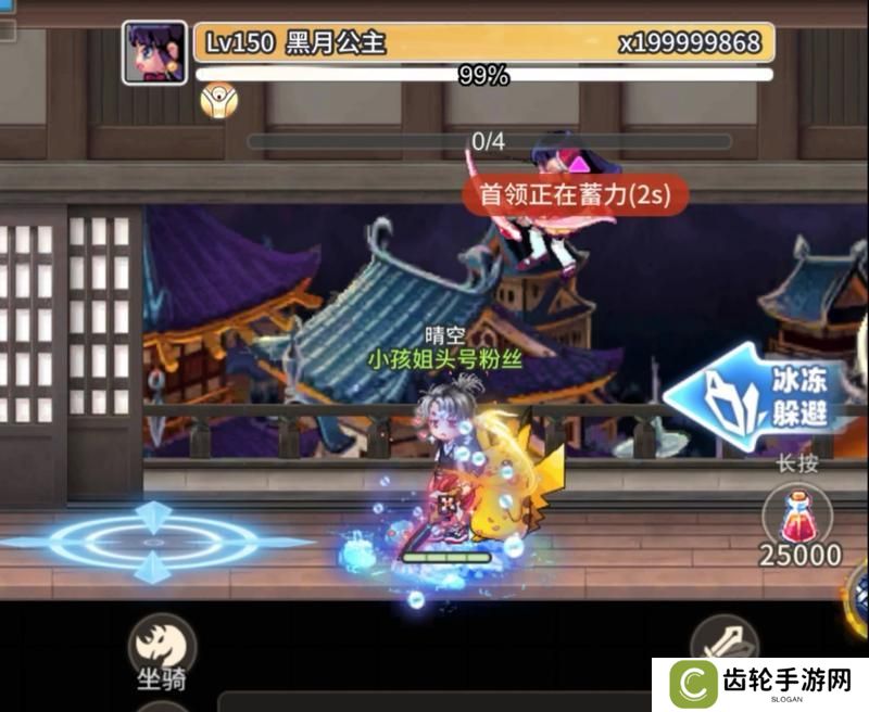 《彩虹橙》殿堂试炼技巧之机制&背击