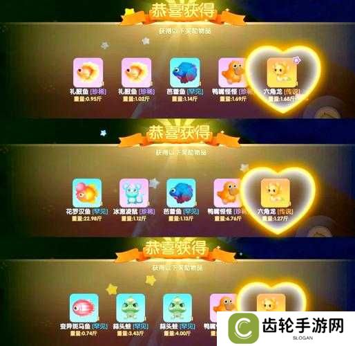 详细阅读:摩尔庄园手游如何高效获取小龙虾?探索策略并重奇妙之旅揭秘 摩尔庄园手游如何高效获取小龙虾?探索策略并重奇妙之旅揭秘