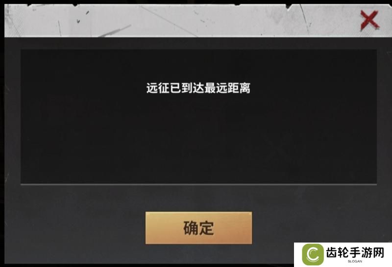 【玩家投稿】新手必看:远征探索篇