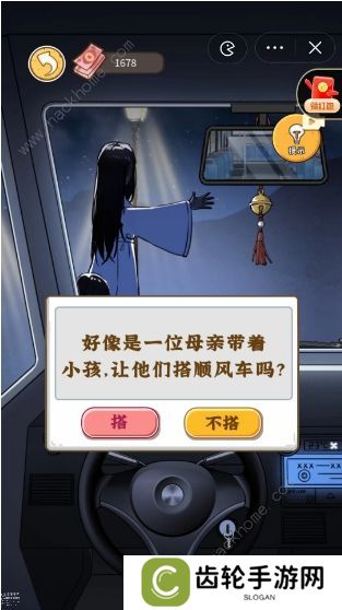 我养你阿游戏攻略大全 新手快速通关技巧总汇图片6