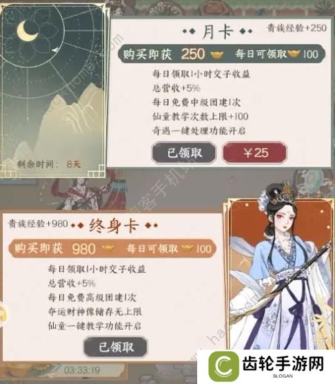 小小夜市攻略大全 新手前期赚钱技巧图片1